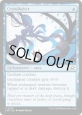 【ENG】氷結粉砕/Cryoshatter[MTG_EOE_0053_C]