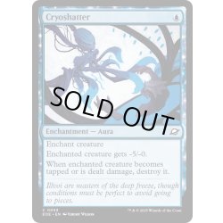 画像1: 【ENG】氷結粉砕/Cryoshatter[MTG_EOE_0053_C]