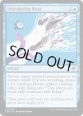 【ENG】雲崩破/Desculpting Blast[MTG_EOE_0054_U]