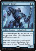 【ENG】特使の随伴機/Emissary Escort[MTG_EOE_0056_R]