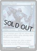 【ENG】特使の随伴機/Emissary Escort[MTG_EOE_0056_R]