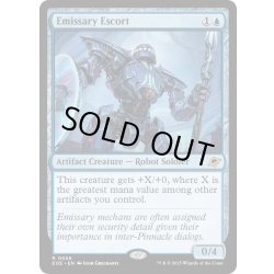 画像1: 【ENG】特使の随伴機/Emissary Escort[MTG_EOE_0056_R]