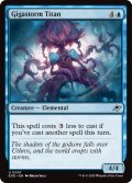 【ENG】猛嵐のタイタン/Gigastorm Titan[MTG_EOE_0057_U]