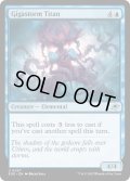 【ENG】猛嵐のタイタン/Gigastorm Titan[MTG_EOE_0057_U]