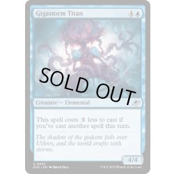 画像1: 【ENG】猛嵐のタイタン/Gigastorm Titan[MTG_EOE_0057_U]
