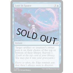 画像1: 【ENG】宇宙遭難/Lost in Space[MTG_EOE_0062_C]