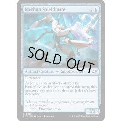 画像1: 【ENG】メカンの盾仲間/Mechan Shieldmate[MTG_EOE_0065_C]