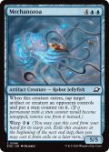 【ENG】メカノゾア/Mechanozoa[MTG_EOE_0066_C]