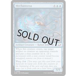 画像1: 【ENG】メカノゾア/Mechanozoa[MTG_EOE_0066_C]