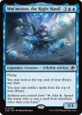 【ENG】右腕、ムメノン/Mm'menon, the Right Hand[MTG_EOE_0068_R]