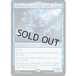 画像1: 【ENG】右腕、ムメノン/Mm'menon, the Right Hand[MTG_EOE_0068_R]