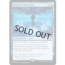画像1: 【ENG】月明かりの瞑想/Moonlit Meditation[MTG_EOE_0069_R]