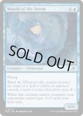 【ENG】嵐の口/Mouth of the Storm[MTG_EOE_0070_U]