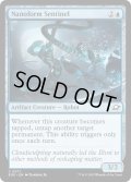 【ENG】ナノフォームの歩哨/Nanoform Sentinel[MTG_EOE_0071_C]