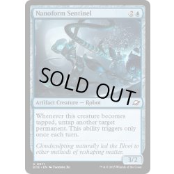 画像1: 【ENG】ナノフォームの歩哨/Nanoform Sentinel[MTG_EOE_0071_C]