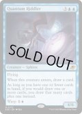 【ENG】量子の謎かけ屋/Quantum Riddler[MTG_EOE_0072_M]