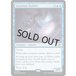 画像1: 【ENG】量子の謎かけ屋/Quantum Riddler[MTG_EOE_0072_M]