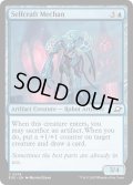 【ENG】自己建造のメカン/Selfcraft Mechan[MTG_EOE_0074_C]