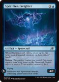 【ENG】検体輸送船/Specimen Freighter[MTG_EOE_0076_U]