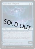 【ENG】検体輸送船/Specimen Freighter[MTG_EOE_0076_U]