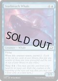 【ENG】星破りの鯨/Starbreach Whale[MTG_EOE_0077_C]