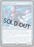 【ENG】星原の歌手/Starfield Vocalist[MTG_EOE_0078_R]