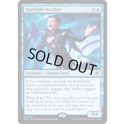 画像1: 【ENG】星原の歌手/Starfield Vocalist[MTG_EOE_0078_R]