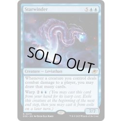 画像1: 【ENG】星蛇/Starwinder[MTG_EOE_0079_R]