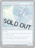 【ENG】鉄群れの操縦者/Steelswarm Operator[MTG_EOE_0080_U]