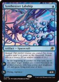 【ENG】合成研究船/Synthesizer Labship[MTG_EOE_0081_R]