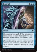 【ENG】解きほぐし/Unravel[MTG_EOE_0083_U]