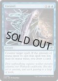 【ENG】解きほぐし/Unravel[MTG_EOE_0083_U]