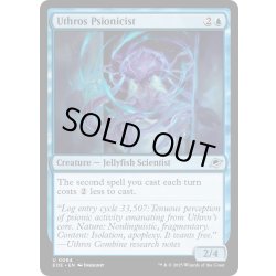 画像1: 【ENG】ウスロスのサイオニシスト/Uthros Psionicist[MTG_EOE_0084_U]