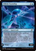 【ENG】ウスロスの探査船/Uthros Scanship[MTG_EOE_0085_U]