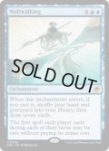 【ENG】虚空間渡り/Weftwalking[MTG_EOE_0086_M]