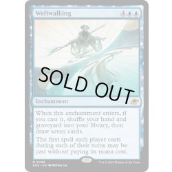 画像1: 【ENG】虚空間渡り/Weftwalking[MTG_EOE_0086_M]