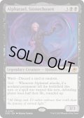 【ENG】石に選ばれし者、アルファラエル/Alpharael, Stonechosen[MTG_EOE_0087_M]