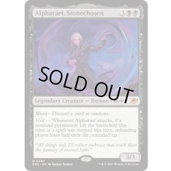 画像1: 【ENG】石に選ばれし者、アルファラエル/Alpharael, Stonechosen[MTG_EOE_0087_M]