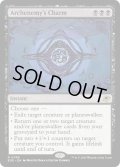 【ENG】大反目者の魔除け/Archenemy's Charm[MTG_EOE_0088_R]