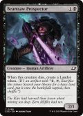 【ENG】ビームソーの探鉱者/Beamsaw Prospector[MTG_EOE_0089_C]