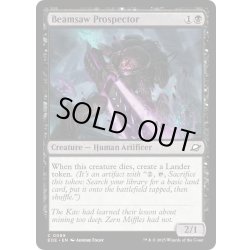 画像1: 【ENG】ビームソーの探鉱者/Beamsaw Prospector[MTG_EOE_0089_C]