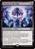 【ENG】ヴォイドの聖歌/Chorale of the Void[MTG_EOE_0091_R]