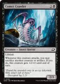 【ENG】彗星を這うもの/Comet Crawler[MTG_EOE_0092_C]