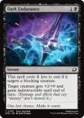 【ENG】闇の苦難/Dark Endurance[MTG_EOE_0093_C]