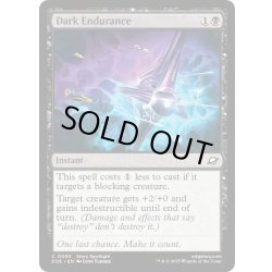 画像1: 【ENG】闇の苦難/Dark Endurance[MTG_EOE_0093_C]