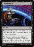 【ENG】減圧/Depressurize[MTG_EOE_0095_C]