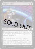 【ENG】減圧/Depressurize[MTG_EOE_0095_C]