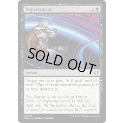 画像1: 【ENG】減圧/Depressurize[MTG_EOE_0095_C]
