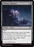 【ENG】疑わしい珍味/Dubious Delicacy[MTG_EOE_0096_U]