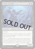 【ENG】エレジーの見習い/Elegy Acolyte[MTG_EOE_0097_R]